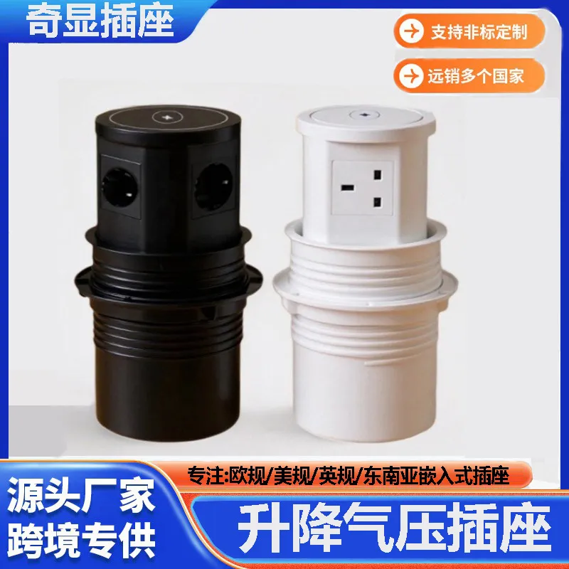 Furniture Hardware Outlet - Presa di Alimentazione a Sollevamento Pneumatico