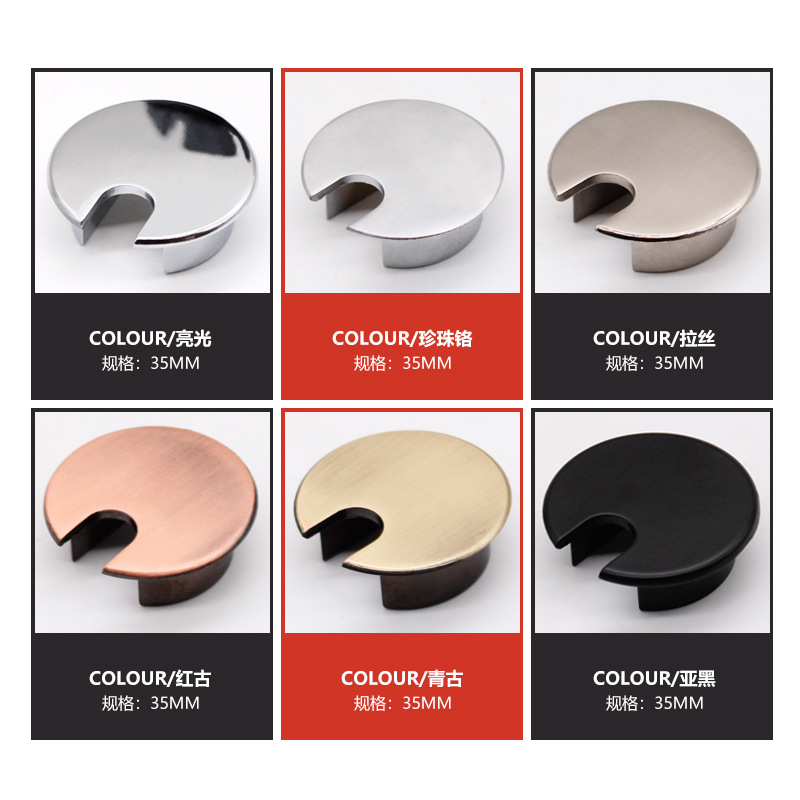 35MM filo tondo porta cavi in  - Furniture Hardware Outlet recensione e prezzo